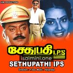 Sethupathi IPS movie poster - Download Sethupathi IPS MP3 Songs