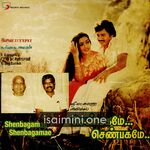 Shenbagamae Shenbagamae movie poster - Download Shenbagamae Shenbagamae MP3 Songs