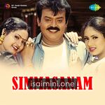 Simmasanam movie poster - Download Simmasanam MP3 Songs