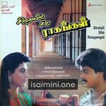 Sirayil Sila Raagangal movie poster - Download Sirayil Sila Raagangal MP3 Songs