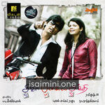 Siva Manasula Sakthi Movie Poster - Tamil Movie Songs