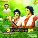 Solaiyamma movie poster - Download Solaiyamma MP3 Songs