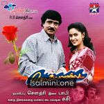 Sollamale movie poster - Download Sollamale MP3 Songs