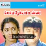 Solvathellam Unmai Movie Poster - Tamil Movie Songs