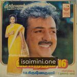 Sontham 16 Movie Poster - Tamil Movie Songs