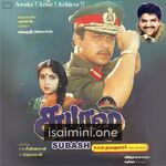 Subash movie poster - Download Subash MP3 Songs