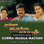 Summa Irunga Machan movie poster - Download Summa Irunga Machan MP3 Songs