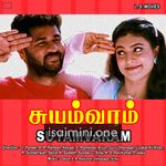 Suyamvaram movie poster - Download Suyamvaram MP3 Songs