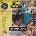 Thaali Dhaanam movie poster - Download Thaali Dhaanam MP3 Songs