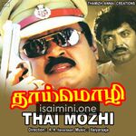 Thai Mozhi movie poster - Download Thai Mozhi MP3 Songs