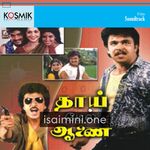 Thaimel Aanai Movie Poster - Tamil Movie Songs