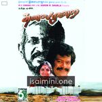 Thalaimurai Movie Poster - Tamil Movie Songs