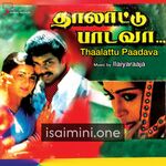 Thalattu Padava Movie Poster - Tamil Movie Songs