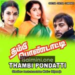 Thambi Pondatti movie poster - Download Thambi Pondatti MP3 Songs