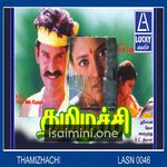 Thamizhachi movie poster - Download Thamizhachi MP3 Songs