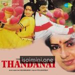 Download Thandanai Tamil Movie Songs