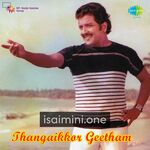Thangaikkor Geetham Movie Poster