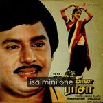 Thangamana Raasa Movie Poster - Tamil Movie Songs