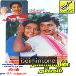 Thangathin Thangam movie poster - Download Thangathin Thangam MP3 Songs