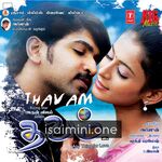 Thavam Movie Poster