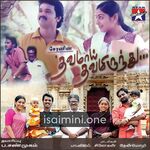 Thavamai Thavamirundhu Movie Poster