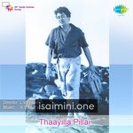 Thayilla Pillai movie poster