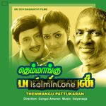 Themmangu Paattukaaran Movie Poster - Tamil Movie Songs