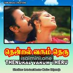 Thendral Varum Theru movie poster - Download Thendral Varum Theru MP3 Songs