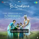 Thiru Manickam Movie Poster - Tamil Movie Songs