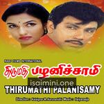 Thirumathi Palanisamy Movie Poster