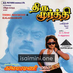 Thirumoorthy movie poster - Download Thirumoorthy MP3 Songs