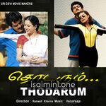 Thodarum Movie Poster - Tamil Movie Songs