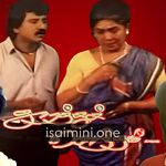 Thoorathu Sontham movie poster - Download Thoorathu Sontham MP3 Songs