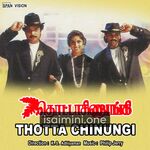 Thotta Chinungi movie poster - Download Thotta Chinungi MP3 Songs