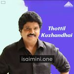 Thottil Kuzhandhai Movie Poster - Tamil Movie Songs