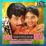 Thozhar Pandian Movie Poster - Tamil Movie Songs