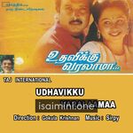 Udhavikku Varalaamaa movie poster - Download Udhavikku Varalaamaa MP3 Songs