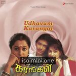 Udhavum Karangal movie poster - Download Udhavum Karangal MP3 Songs