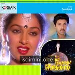 Ulagam Piranthathu Enakkaga movie poster - Download Ulagam Piranthathu Enakkaga MP3 Songs