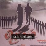 Ullam movie poster - Download Ullam MP3 Songs