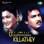 Ullathai Killathey Movie Poster - Tamil Movie Songs