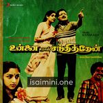 Unnai Naan Santhithen movie poster - Download Unnai Naan Santhithen MP3 Songs