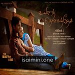 Uyirai Tholaithen Movie Poster - Tamil Movie Songs