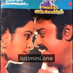 Uzhaithu Vaazha Vendum movie poster - Download Uzhaithu Vaazha Vendum MP3 Songs