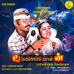 Uzhavan Magan Movie Poster - Tamil Movie Songs