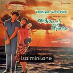 Vaathiyaar Veetu Pillai Movie Poster - Tamil Movie Songs