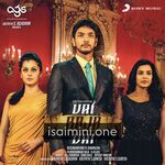Vai Raja Vai Movie Poster