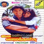 Vaigasi Poranthachu movie poster - Download Vaigasi Poranthachu MP3 Songs