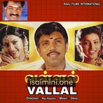 Vallal movie poster - Download Vallal MP3 Songs