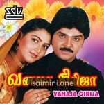 Vanaja Girija movie poster - Download Vanaja Girija MP3 Songs